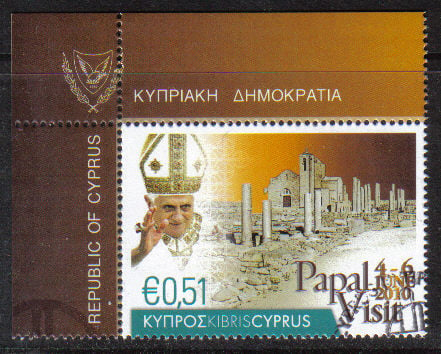 Cyprus Stamps SG 1221 2010 Pope Benedict XVI Visit to Cyprus - CTO USED (d1