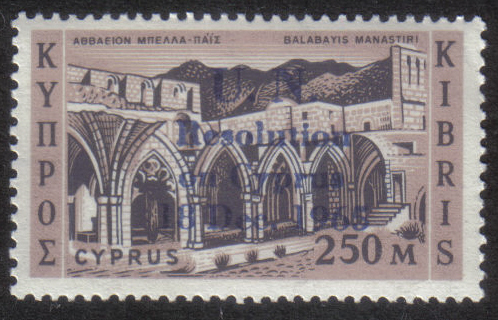 Cyprus Stamps SG 273 1966 250 Mils - MINT