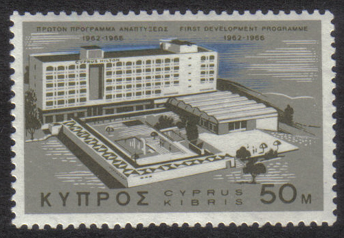 Cyprus Stamps SG 300 1967 50 Mils - MINT
