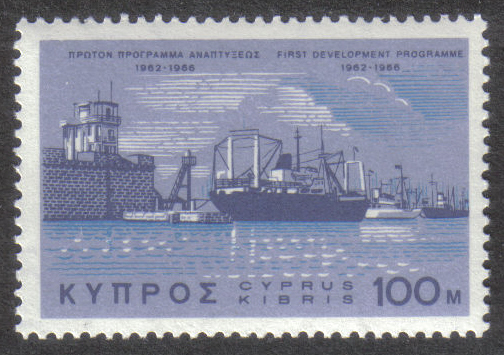 Cyprus Stamps SG 301 1967 100 Mils - MINT