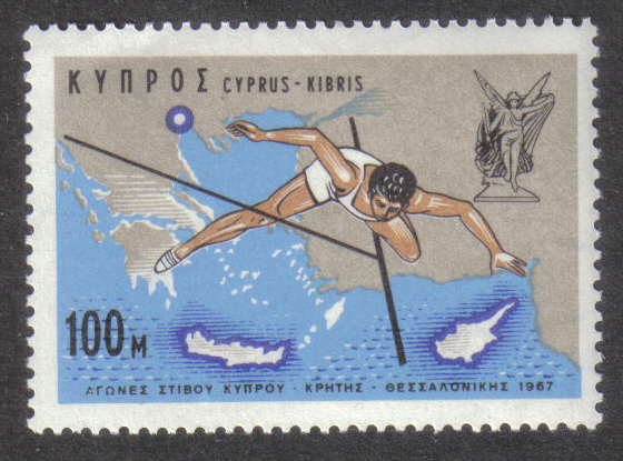 Cyprus Stamps SG 307 1967 100 Mils - MINT