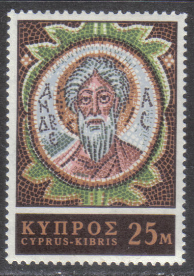 Cyprus Stamps SG 313 1967 25 Mils - MINT