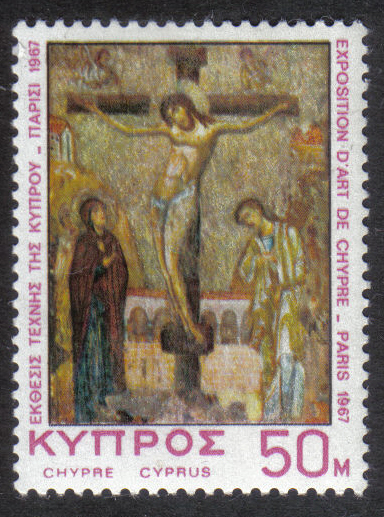 Cyprus Stamps SG 314 1967 50 Mils - MINT