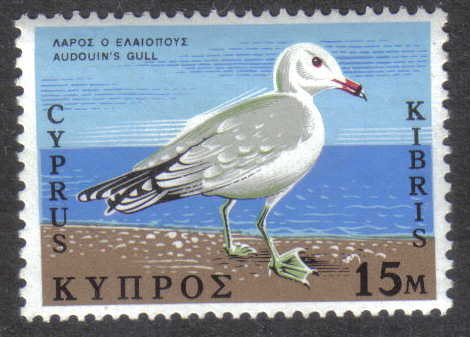 Cyprus Stamps SG 335 1969 15 Mils - MINT