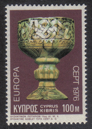 Cyprus Stamps SG 454 1976 100 Mils - MINT
