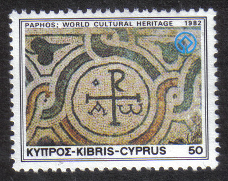 Cyprus Stamps SG 588 1982 50 Mils - MINT