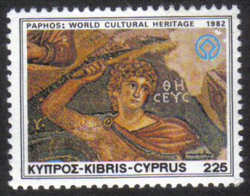 Cyprus Stamps SG 590 1982 225 Mils - MINT