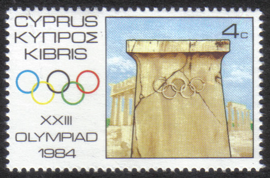 Cyprus Stamps SG 636 1984 4 cent - MINT