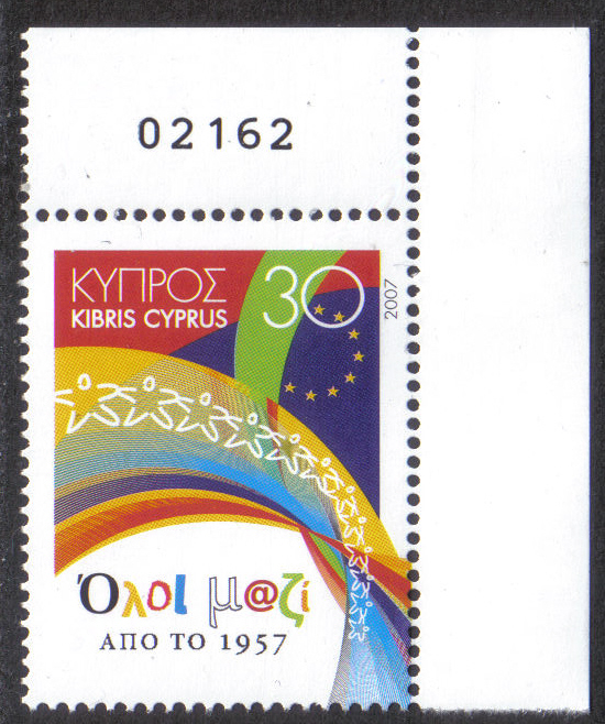 Cyprus Stamps SG 1132 2007 Treaty of Rome - Control numbers MINT