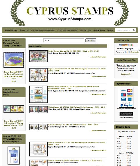 Cyprus Stamps product search with single year of issue date in the Product Search Tool
