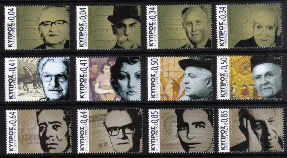 Cyprus Stamps SG 1330-49 2014 Intellectual Personalities of Cyprus Definitives - MINT