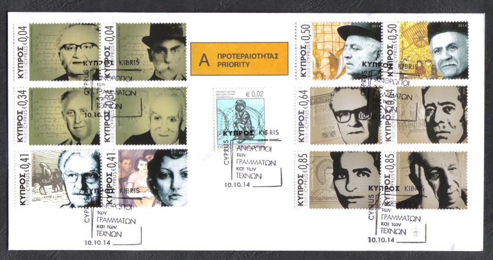 Cyprus Stamps SG 2014 (g) Intellectual Personalities of Cyprus Definitives - Unofficial FDC (h904)