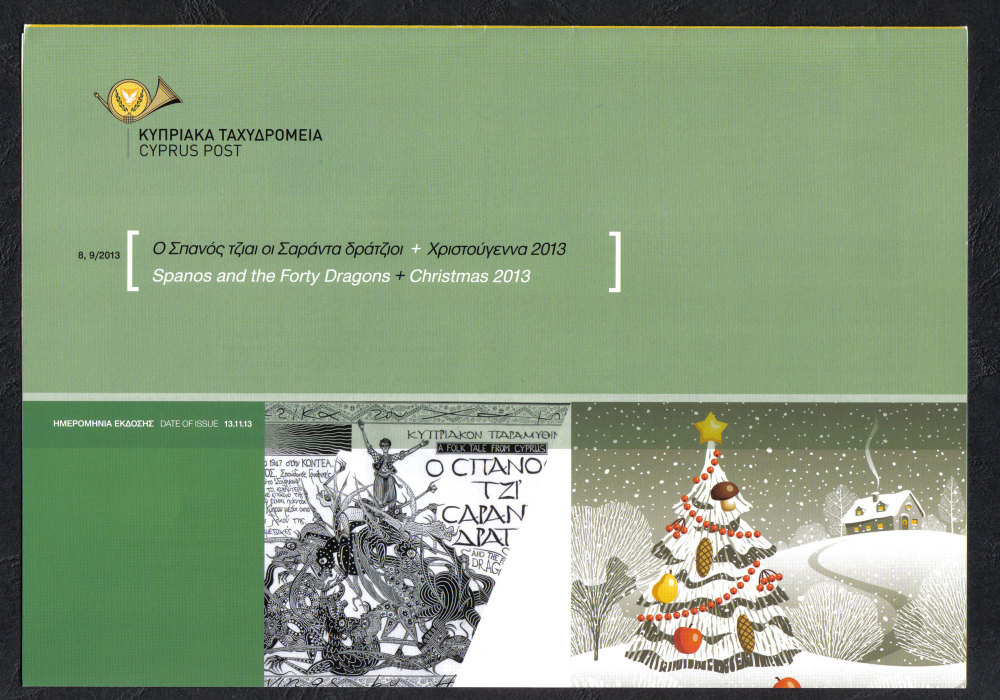Cyprus Stamps Leaflet 2013 Issue No 8+9 Spanos and the forty dragons + Christmas