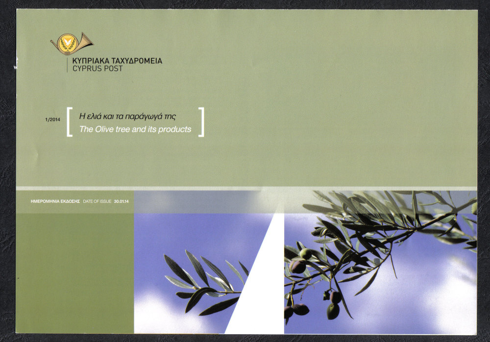 Cyprus Stamps Leaflet 2014 Issue No 1 The olive tree and its products