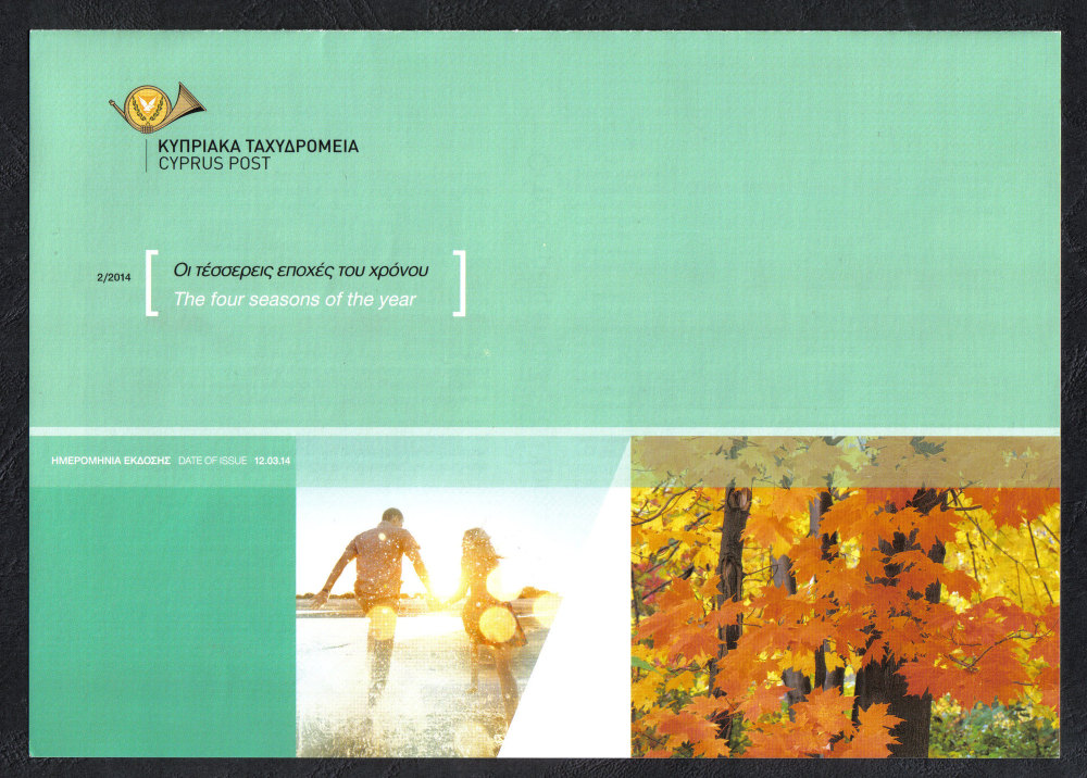 Cyprus Stamps Leaflet 2014 Issue No 2 The four seasons of the year
