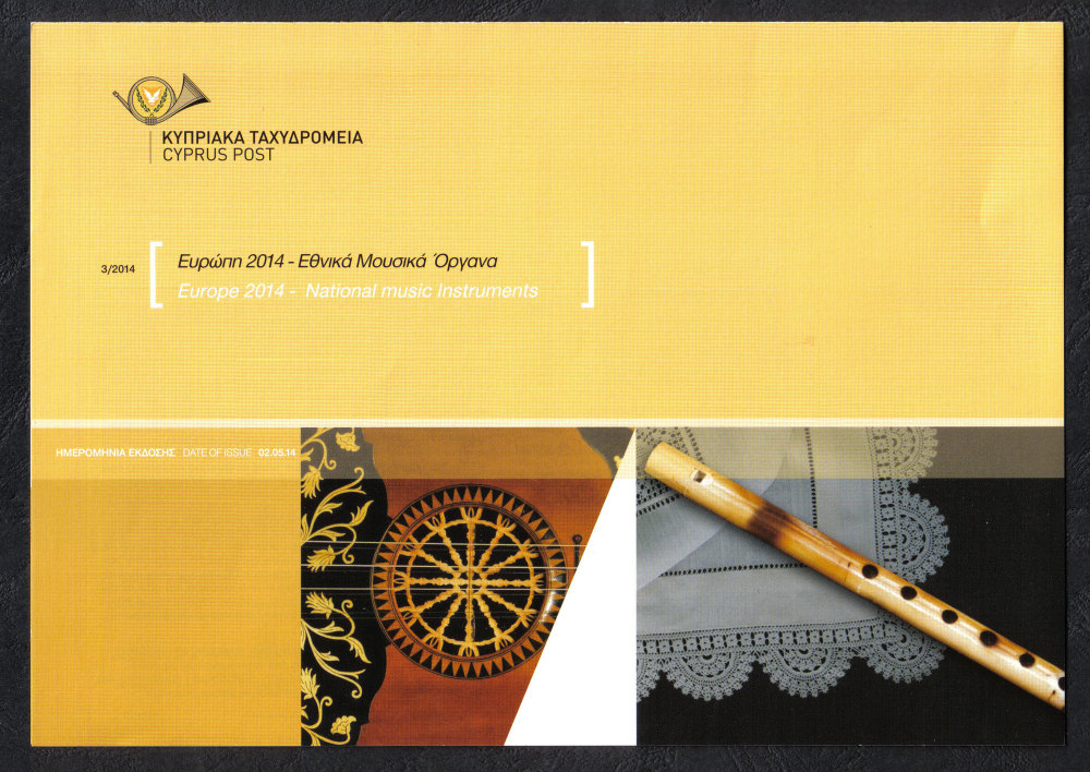 Cyprus Stamps Leaflet 2014 Issue No 3 National music instuments