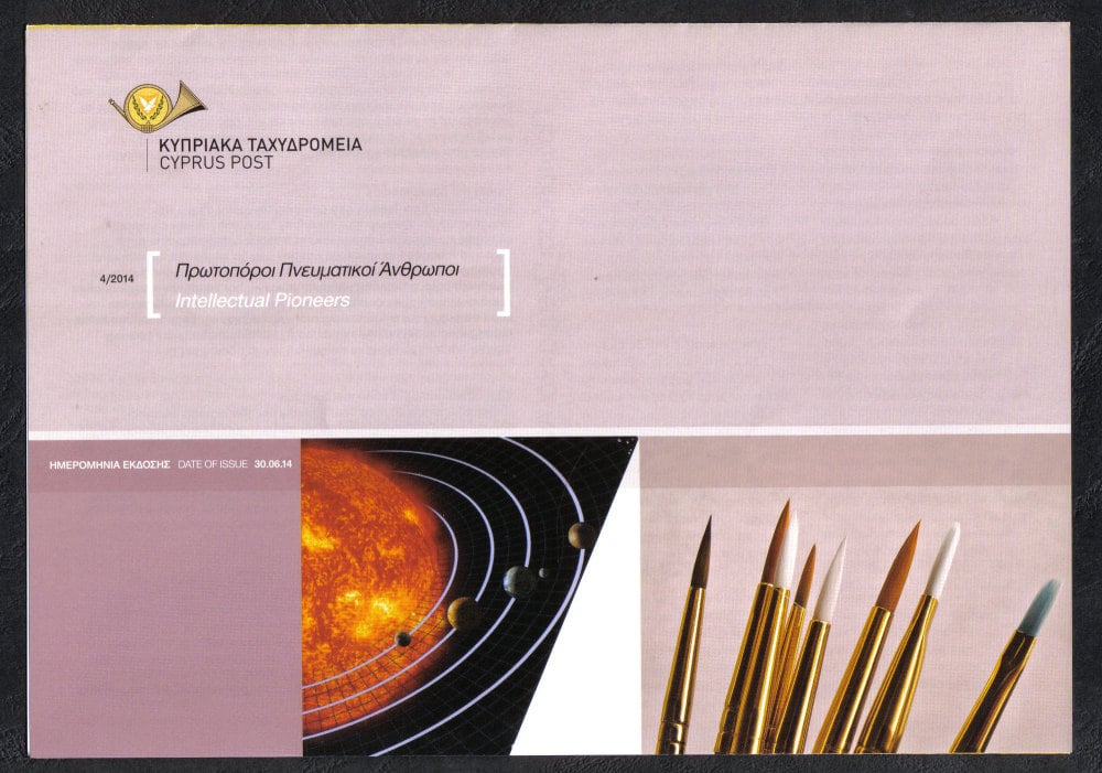 Cyprus Stamps Leaflet 2014 Issue No 4 Intellectual Pioneers