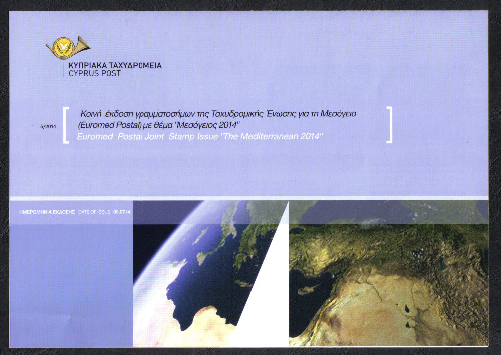 Cyprus Stamps Leaflet 2014 Issue No 5 Euromed joint issue 