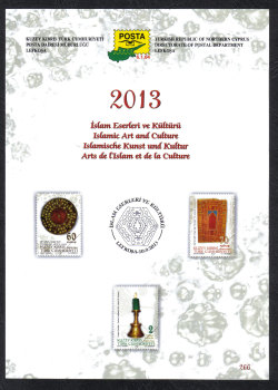 North Cyprus Stamps Leaflet 266 2013 Islamic art and culture