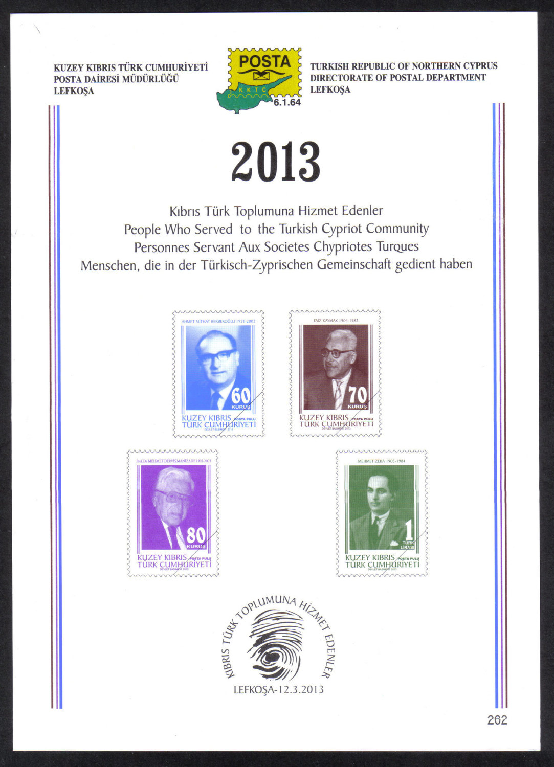 North Cyprus Stamps Leaflet 262 2013 People who served the Turkish Cypriot 