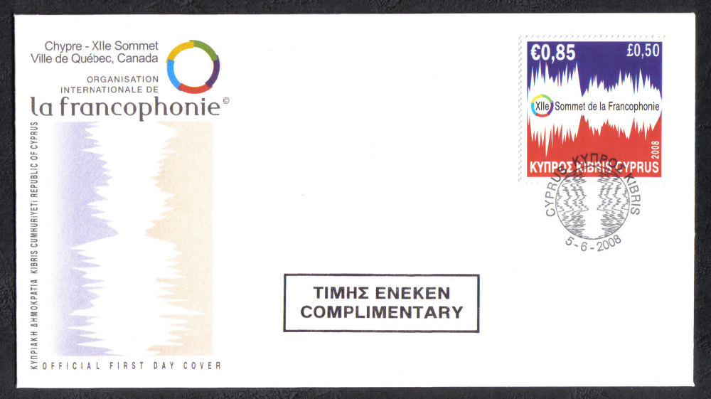 Cyprus Stamps SG 1169 2008 Francophonie France - Official FDC (h923)