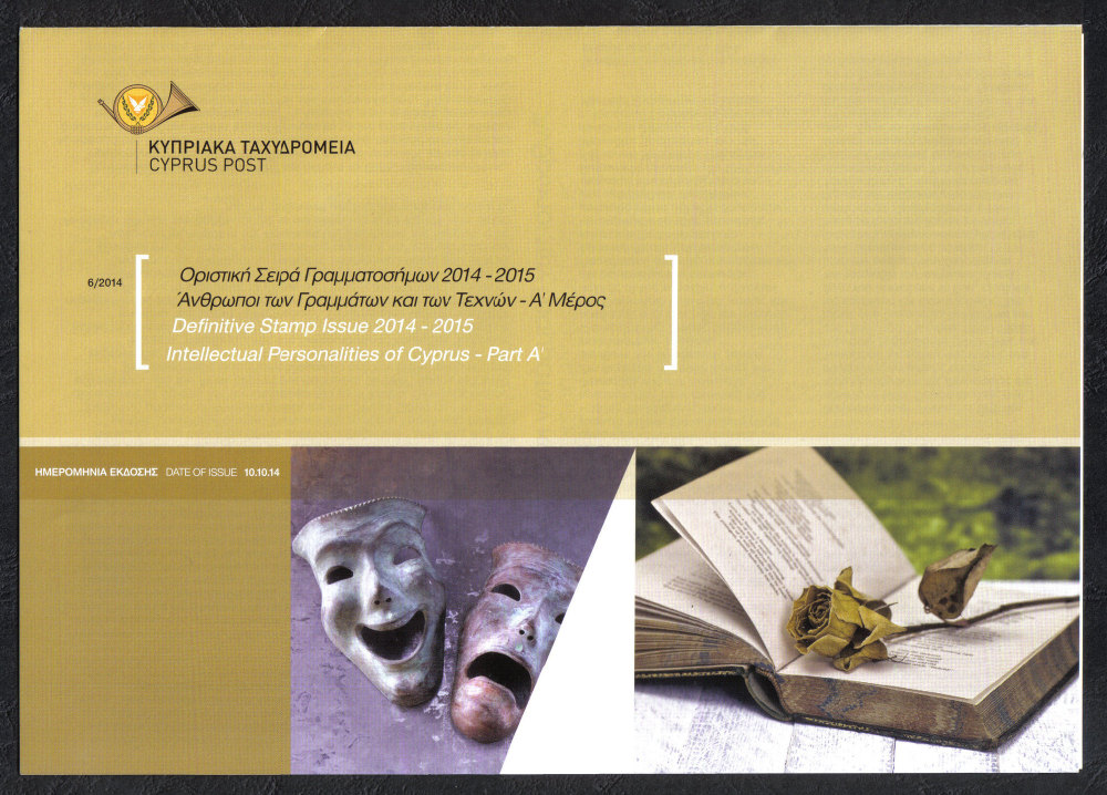 Cyprus Stamps Leaflet 2014 Issue No 6 Intellectual Personalities of Cyprus