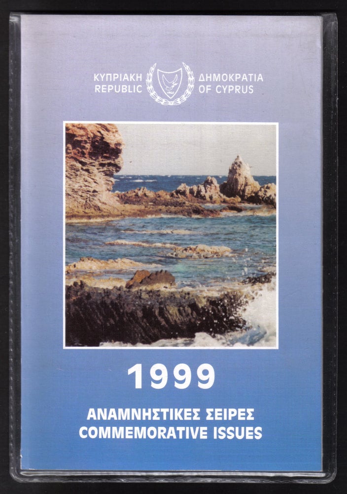 Cyprus Stamps 1999 Year Pack Commemoratives - MINT