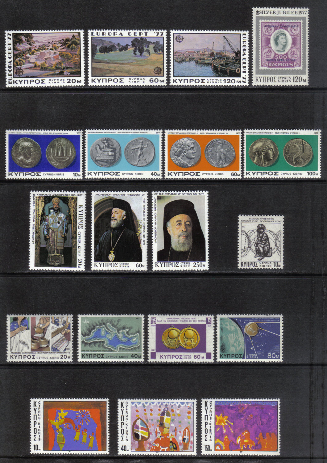 Cyprus Stamps 1977 Complete Year Set - MINT
