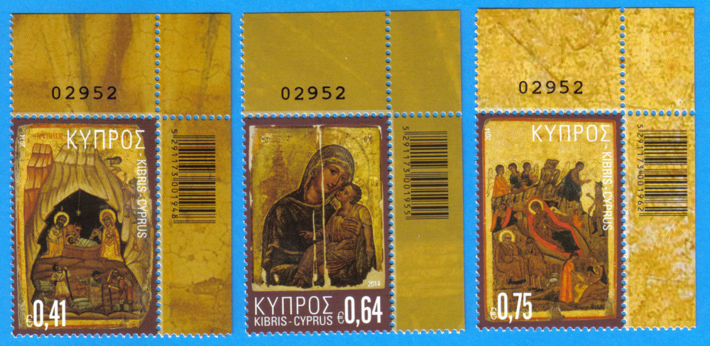 Cyprus Stamps SG 2014 (i) Christmas Icons - Control numbers MINT