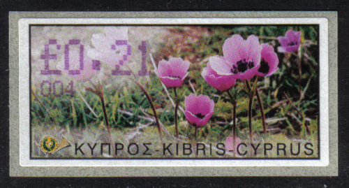 Cyprus Stamps 102 Vending Machine Labels Type E 2002 Ayia Napa (004)
