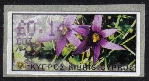Cyprus Stamps 069 Vending Machine Labels Type E 2002 Nicosia (003)