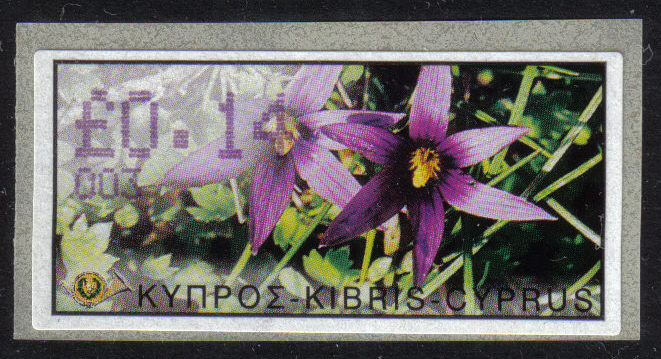 Cyprus Stamps 069 Vending Machine Labels Type E 2002 Nicosia (003) 