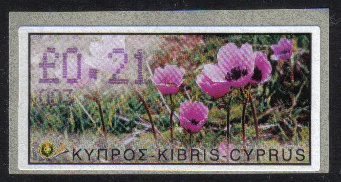 Cyprus Stamps 072 Vending Machine Labels Type E 2002 Nicosia (003) 