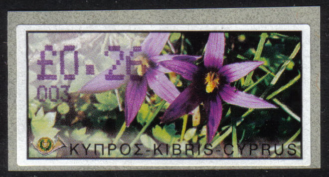 Cyprus Stamps 079 Vending Machine Labels Type E 2002 Nicosia (003) 