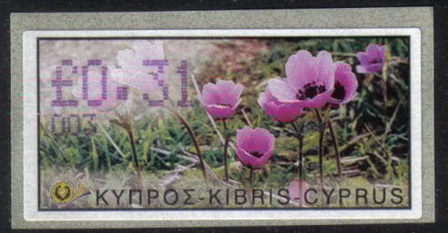 Cyprus Stamps 082 Vending Machine Labels Type E 2002 Nicosia (003)