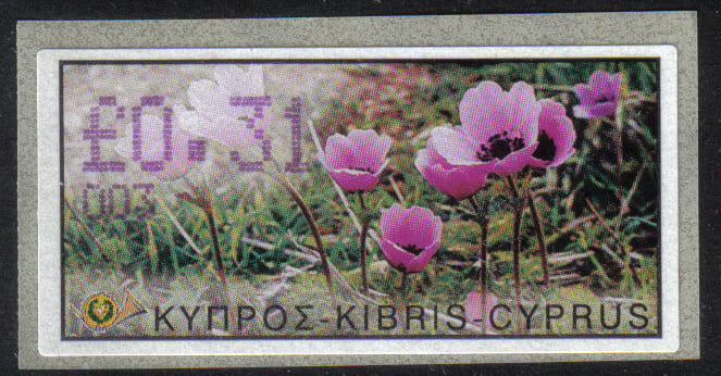 Cyprus Stamps 082 Vending Machine Labels Type E 2002 Nicosia (003) 