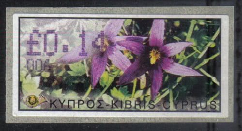 Cyprus Stamps 159 Vending Machine Labels Type E 2002 Paphos (006)