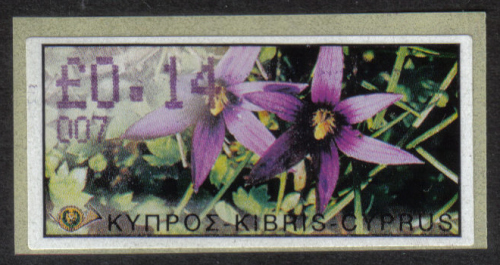 Cyprus Stamps 189 Vending Machine Labels Type E 2002 Larnaca (007)