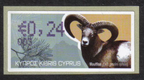 Cyprus Stamps 282 Vending Machine Labels Type H 2010 (003) Nicosia