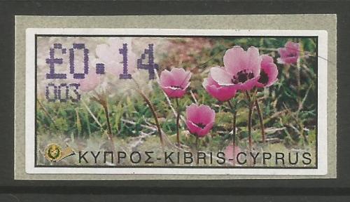 Cyprus Stamps 067 Vending Machine Labels Type E 2002 Nicosia (003)