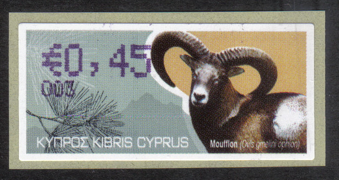 Cyprus Stamps 353 Vending Machine Labels Type H 2010 (003) Nicosia "Moufflon" 45 cent - MINT 