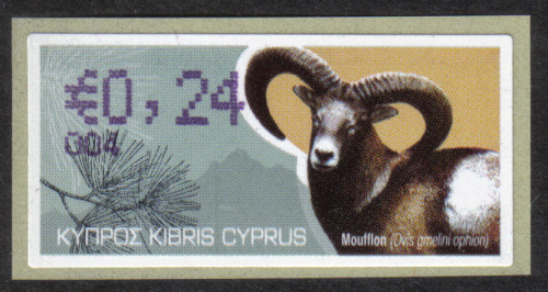 Cyprus Stamps 361 Vending Machine Labels Type H 2010 (004) Famagusta