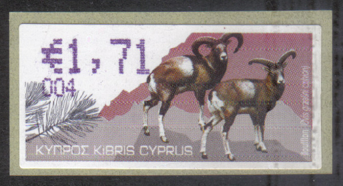 Cyprus Stamps 372 Vending Machine Labels Type H 2010 (004) Famagusta