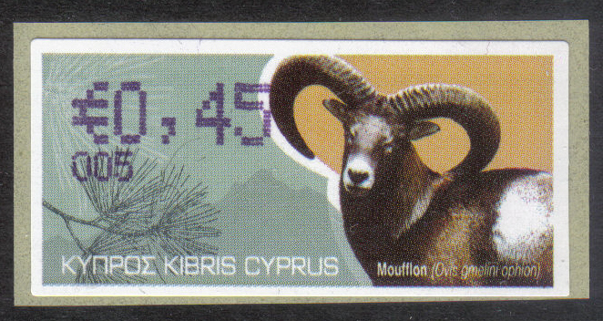 Cyprus Stamps 377 Vending Machine Labels Type H 2010 (005) Limassol "Moufflon" 45 cent - MINT 