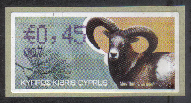 Cyprus Stamps 401 Vending Machine Labels Type H 2010 (007) Larnaca "Moufflon" 45 cent - MINT 