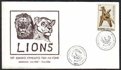 Cyprus Stamps 1980 Lions Club - Cachet (c298)