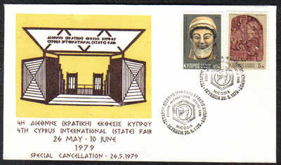 Unofficial Cover Cyprus Stamps 1979 4th International State Fair - Slogan (