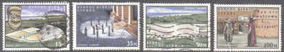Cyprus Stamps SG 242-45 1964 William Shakespeare - USED (b555)