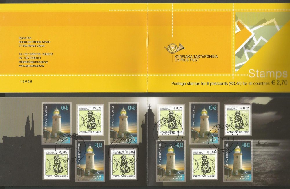 Cyprus Stamps SG 1249 and 1245 2011 Postcard stamps Lighthouses - Booklet C