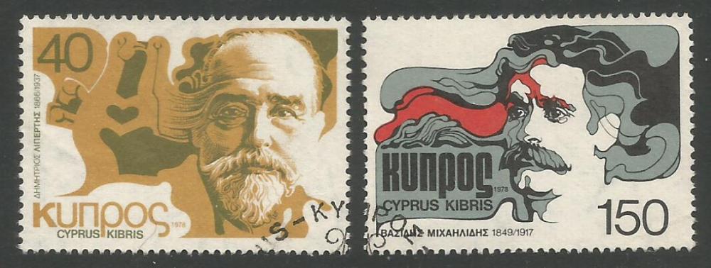 Cyprus Stamps SG 500-01 1978 Cypriot Poets - USED (g789)